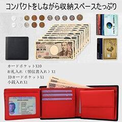 二つ折り 財布メンズ 本革 大容量 薄型 軽量 磁気防止(Black-Red)の画像