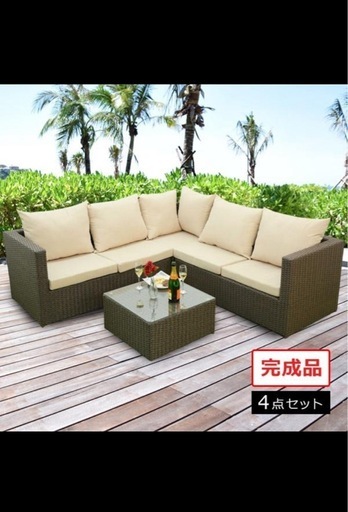 ガーデンテーブルセット 雨ざらし ラタン調