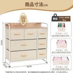 1 / 10

【訳あり】タンス 収納 チェスト 布製 引き出し 洋服タンス 大容量 3段 新品

の画像