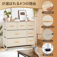 1 / 10

【訳あり】タンス 収納 チェスト 布製 引き出し 洋服タンス 大容量 3段 新品

の画像