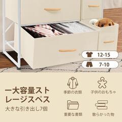 1 / 10

【訳あり】タンス 収納 チェスト 布製 引き出し 洋服タンス 大容量 3段 新品

の画像