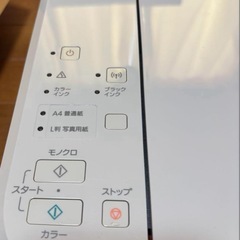 Canon プリンター PIXUS ＭＧ3630 ホワイトの画像