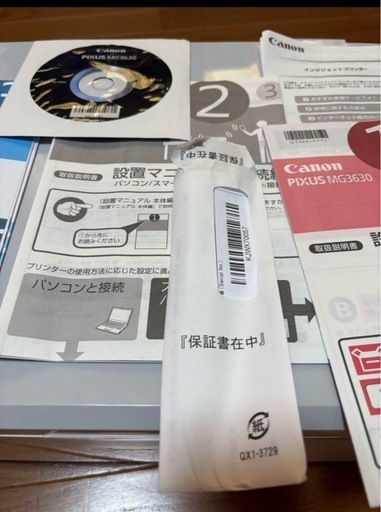 Canon プリンター PIXUS ＭＧ3630 ホワイト
