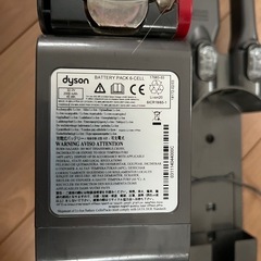 Dyson DC44 animolの画像