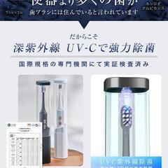 電動歯ブラシ 充電式 【現役歯科医師監修】音波歯ブラシ 除菌 ブラシヘッド2本の画像