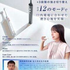 電動歯ブラシ 充電式 【現役歯科医師監修】音波歯ブラシ 除菌 ブラシヘッド2本の画像