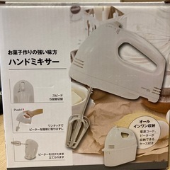 ニトリ　ハンドミキサーの画像