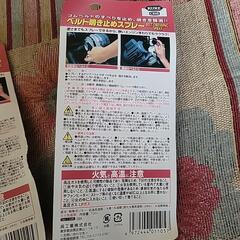 未使用新品 ！ CRC製 ベルト鳴き止めスプレー  2本セットの画像