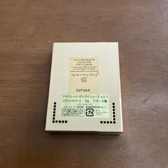 YSLアイパレットの画像