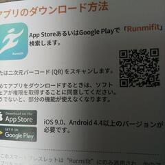 スマートウオッチの画像