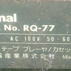 カラオケ機　ハチトラ　ナショナルの画像
