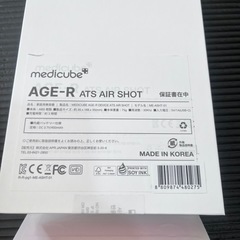 家庭用美容器 MEDICUBE AGE-R　の画像