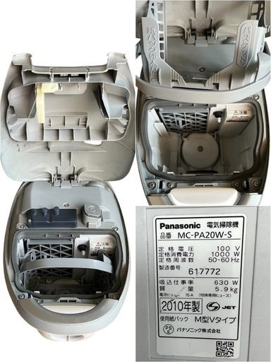 実家大掃除中  三菱電機、サイクロン式掃除機「風神 TC-ZXDシリーズ