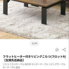 ビンテージ風テーブル（コタツ）の画像