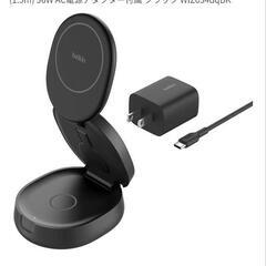 Belkin 3 in 1 充電器の画像