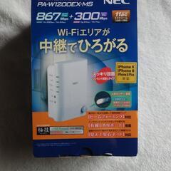 Wi-Fi中継器の画像