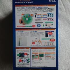 Wi-Fi中継器の画像