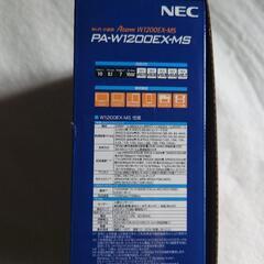 Wi-Fi中継器の画像