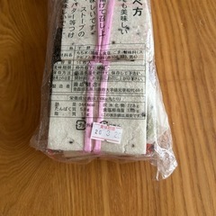 干し餅の画像