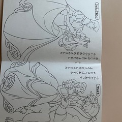 塗り絵の画像