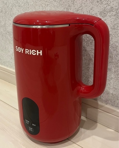 24時間以内発送！お値下げ不可！SOY RICH ソイリッチ 豆乳メーカー 公式】ソイリッチ（完全豆乳メーカー）｜豆乳の作り方やメーカー