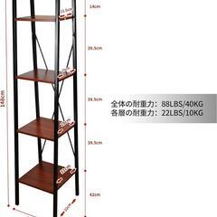 オープンシェルフ ラック スチールラック 本棚 収納 リビング おしゃれの画像