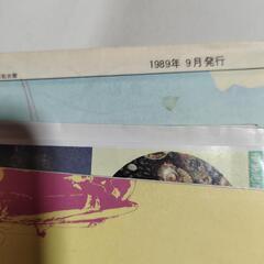 鳥羽　奥志摩地図の画像