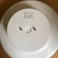 LEDシーリングライトの画像