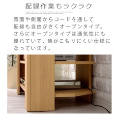 【譲渡先決定しました】コンパクトテレビ台　の画像