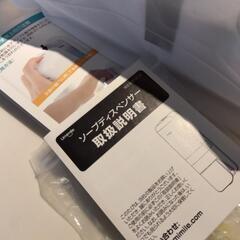ありがとうございますm(__)m決まりました‼️Umimile ユミマイル　ソープディスペンサー　マグネット液体タイプ 2個セットの画像