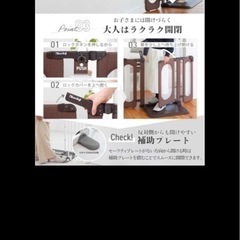オクトビラ（ベビーゲート）の画像