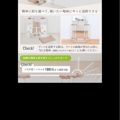 オクトビラ（ベビーゲート）の画像