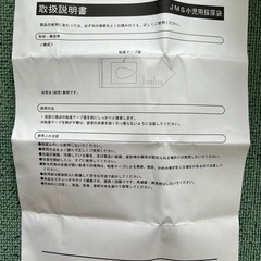 小児用採尿バッグ(5個セット)の画像