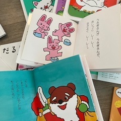 【0〜3歳向け】絵本21冊まとめ売りの画像