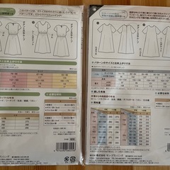 新品レディース・ワンピースの型紙2点👗夏用ワンピースの画像