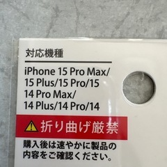 Phone 15用カメラレンズ保護フィルム 3枚入りの画像