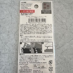 Phone 15用カメラレンズ保護フィルム 3枚入りの画像