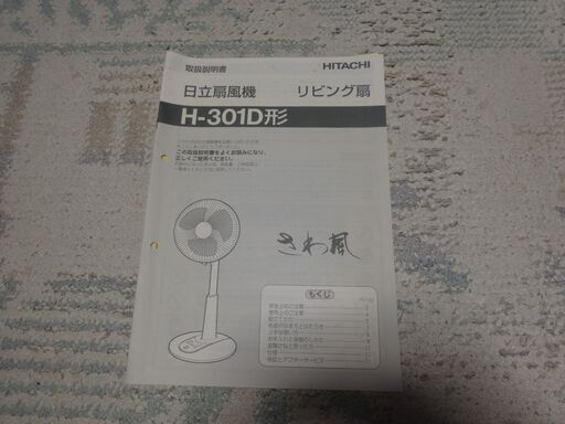 【真作】書　作者不詳　サイン有　燈台も太平洋も明け易し　逸品　R114 楽天市場】パナソニック BTL1100G 墨出し名人ケータイ 壁十文字