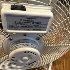 【引取限定】Electrolux サーキュレーター　EFN930の画像