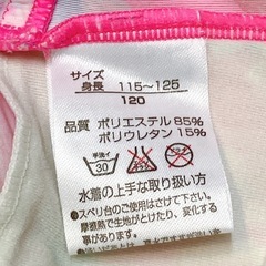 花柄ピンク水着 120サイズの画像