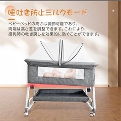 未使用✩ベビーベッドの画像