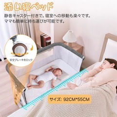 未使用✩ベビーベッドの画像