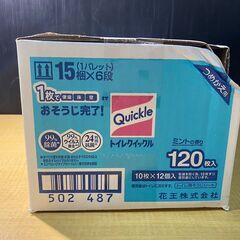T227-518311/トイレクイックル 120枚　すっきりミントの香り　厚手で丈夫　使用後はそのままトイレに流せます　の画像