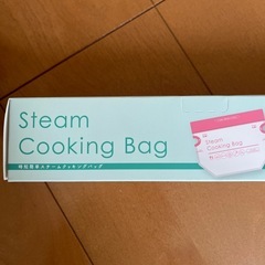 【新品未使用】　ベジタブルチョッパー　スチームクッキングバッグの画像