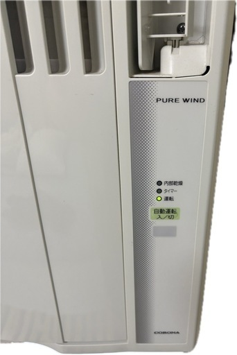 ☆リユースのサカイつくば店☆TK5593 HITACHI エアコン RAS-W22KBK 2.2