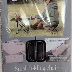 新品　軽量折りたたみコンパクトイスの画像