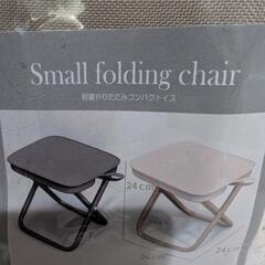 新品　軽量折りたたみコンパクトイスの画像