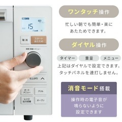 山善　オーブンレンジの画像