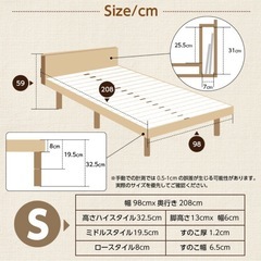 シングルベッドフレーム ナチュラル 北欧パイン材の画像