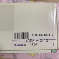 ナルミ　mila schon レースフラワー柄ペアマグカップ2個セット 未使用 花柄 ブルー ホワイトの画像